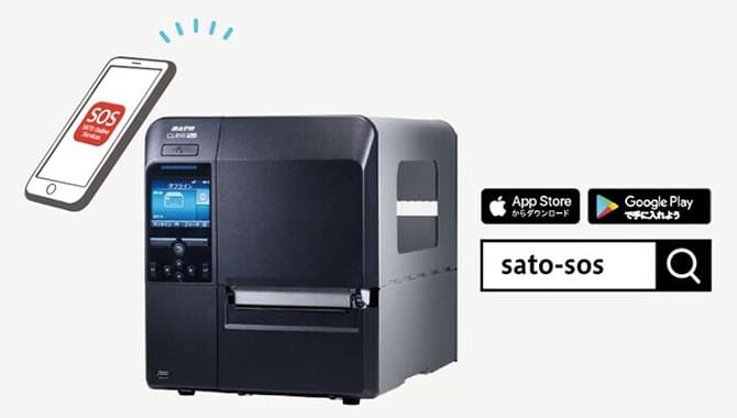 サトー スキャントロニクスCL4NX-J ラベルプリンター IoT保守サービス「SOS」でスマートフォンから簡単修理依頼が可能