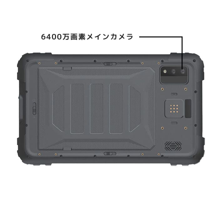 産業用 8インチAndroid堅牢タブレットPC「NS820」の裏面の説明写真