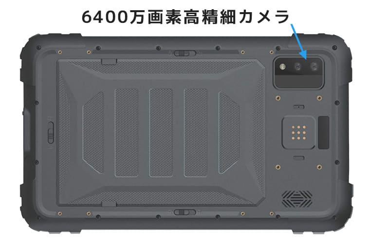産業用 8インチAndroid堅牢タブレットPC「NS820」の背面のメインカメラの位置説明