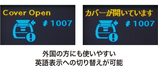 サトー 感熱モバイルラベルプリンター プチラパン PW208NX 暗所でも見やすい有機ELディスプレイで視認性に優れる 英語表示切替可能
