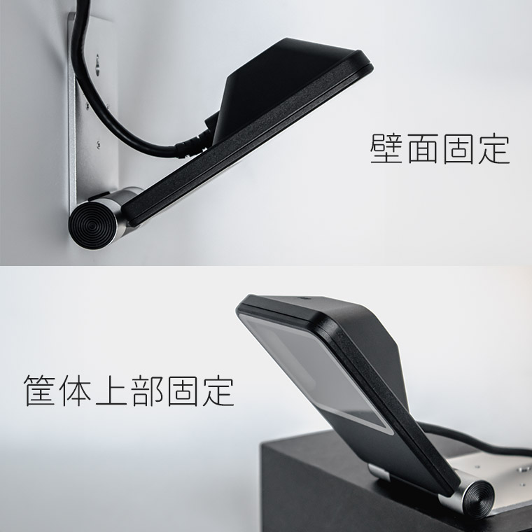 2次元コードリーダーST-860Uの壁面固定および筐体上部固定の設置例。角度調整可能なプレートで、使用環境に応じた設置が可能。