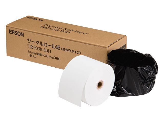 エプソン TRP058-80H 58mm幅 高保存 感熱レシート紙の画像