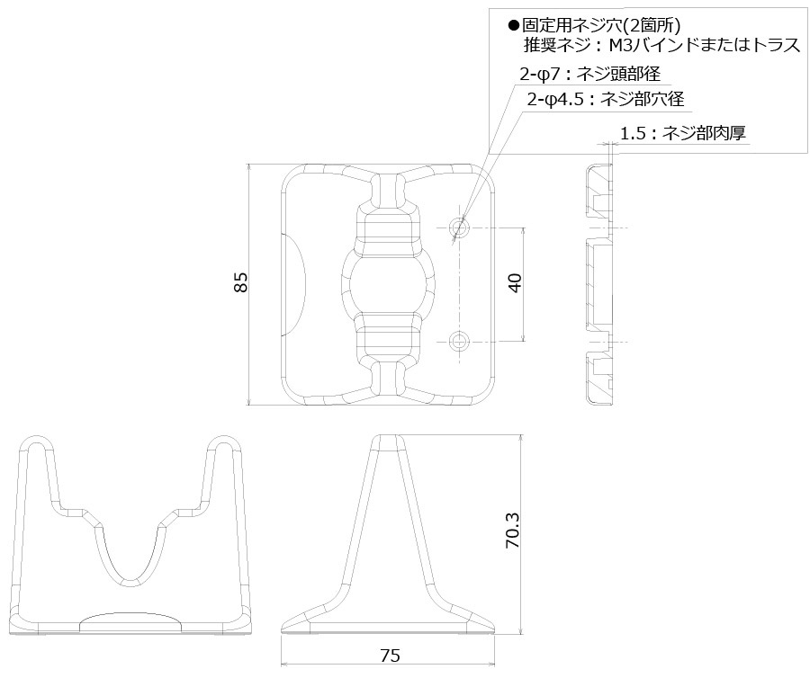 オプトエレクトロニクスのバーコードリーダー「L-46XS」のオプションの壁掛け対応置台「ST-2」の外形寸法図